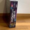 Arclight Nuigurumi Knights and the Dream Full Japanese Version ages 7 and Board Game Girl's (2-4 players, 60-90 minutes, up)