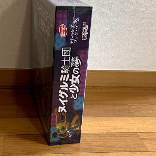 Arclight Nuigurumi Knights and the Dream Full Japanese Version ages 7 and Board Game Girl's (2-4 players, 60-90 minutes, up)