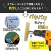 S-NET SN-367-SH Rubber Tracer, Easy Adhesive, Removal, Professional Use, 3.5 Inches (88 Mm), Compatible