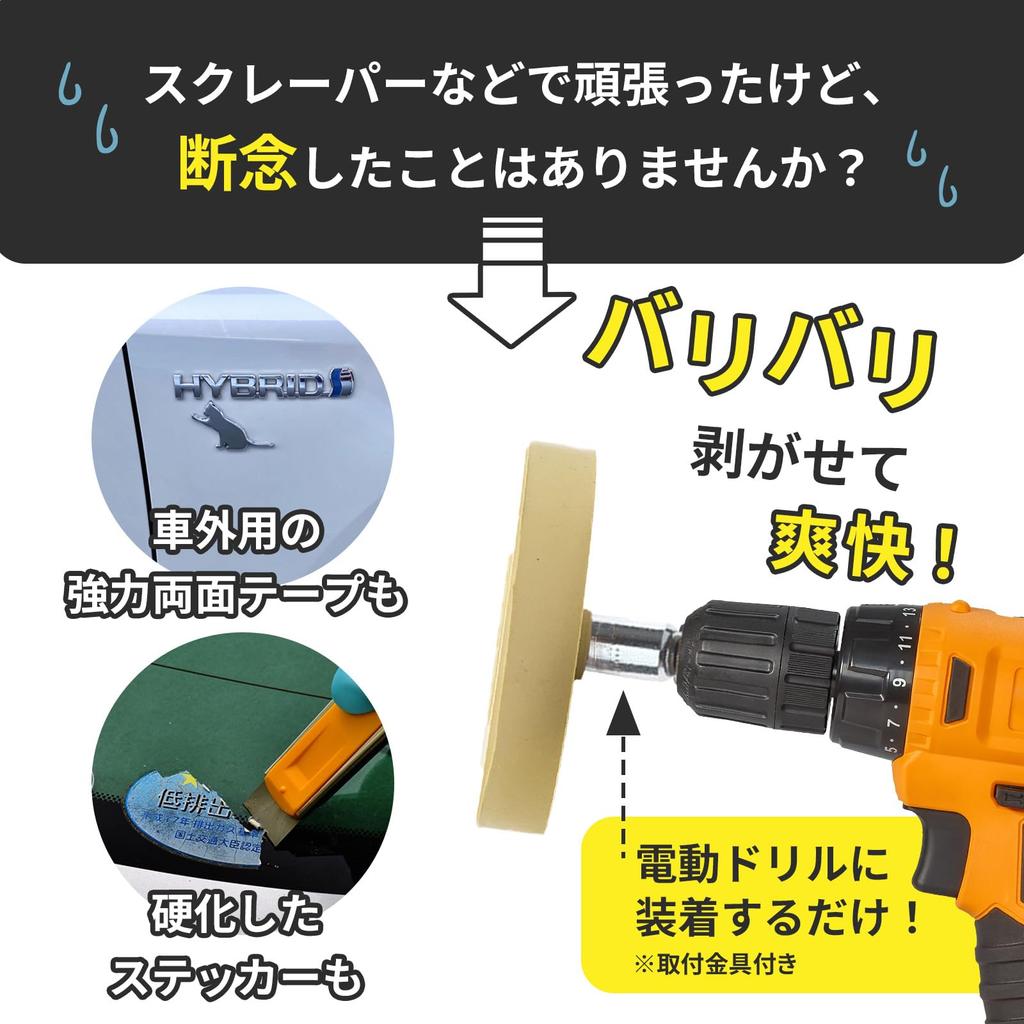 S-NET SN-367-SH Rubber Tracer, Easy Adhesive, Removal, Professional Use, 3.5 Inches (88 Mm), Compatible