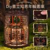 Pixie Curio Buchnische Bausatz Baum der Weisheit Bibliothek 3D Holzpuzzle Miniatur Puppenhaus LED-Licht Staubdichte Acrylhaube Bücherregal Dekoration