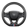 Genuine Leather Carbon Fiber Steering Wheel Cover for Baojun Models 510, 730, 630, 610, 560, 310W, 530
