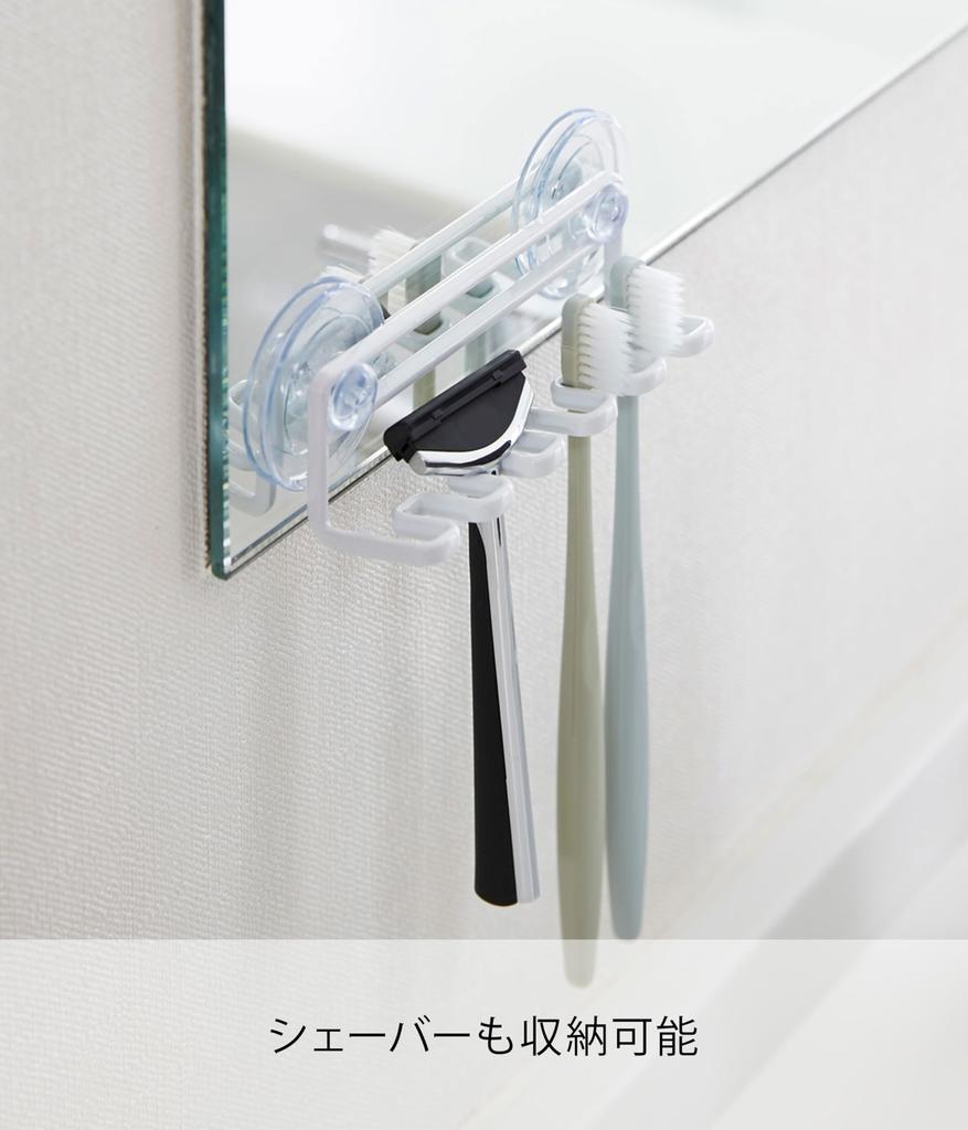 Yamazaki Toothbrush W15 X X Tower Suction Cup Toothbrush 3285 Stand, White, Approx. D4.5 H5.5cm, Holder, 5-Piece Set,