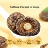 Green Emperor Premium Dried Fujian Shiitake Mushrooms