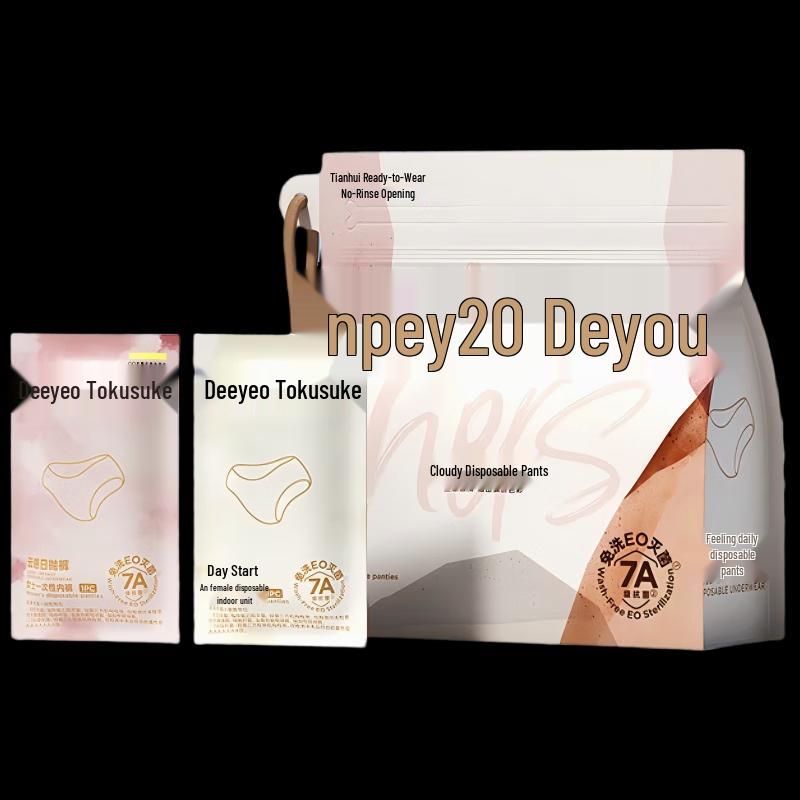 Женское одноразовое антибактериальное нижнее белье DeYou