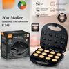 Double Sided Heating Electric Waffle Maker 12 Hole Nut Design for Cakes Baking Business Multifunctional Kitchen Appliance