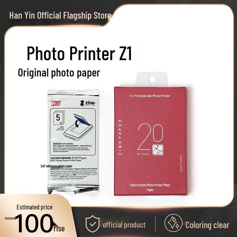 Han Yin Z1 Instant Camera Photo Paper - 3-Inch ZINK Adhesive MT53 20 Sheets Z1 Photo Paper 1 Box