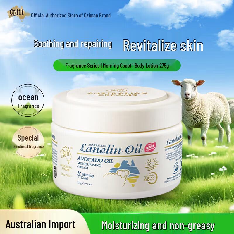 Oz-Man Australian Lanolin Cream