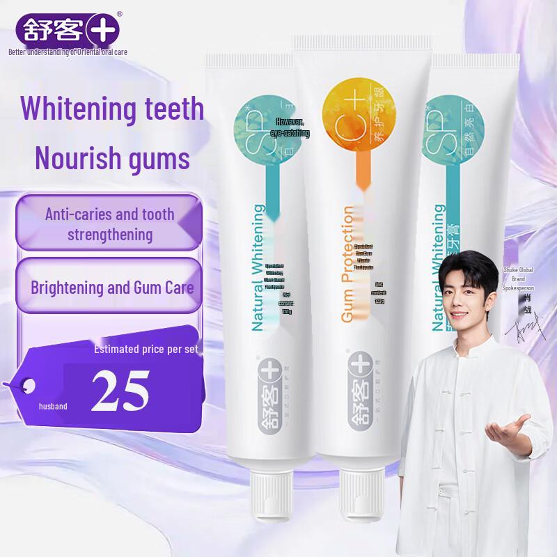 

Saky Whitening & Gum Care Toothpaste Set