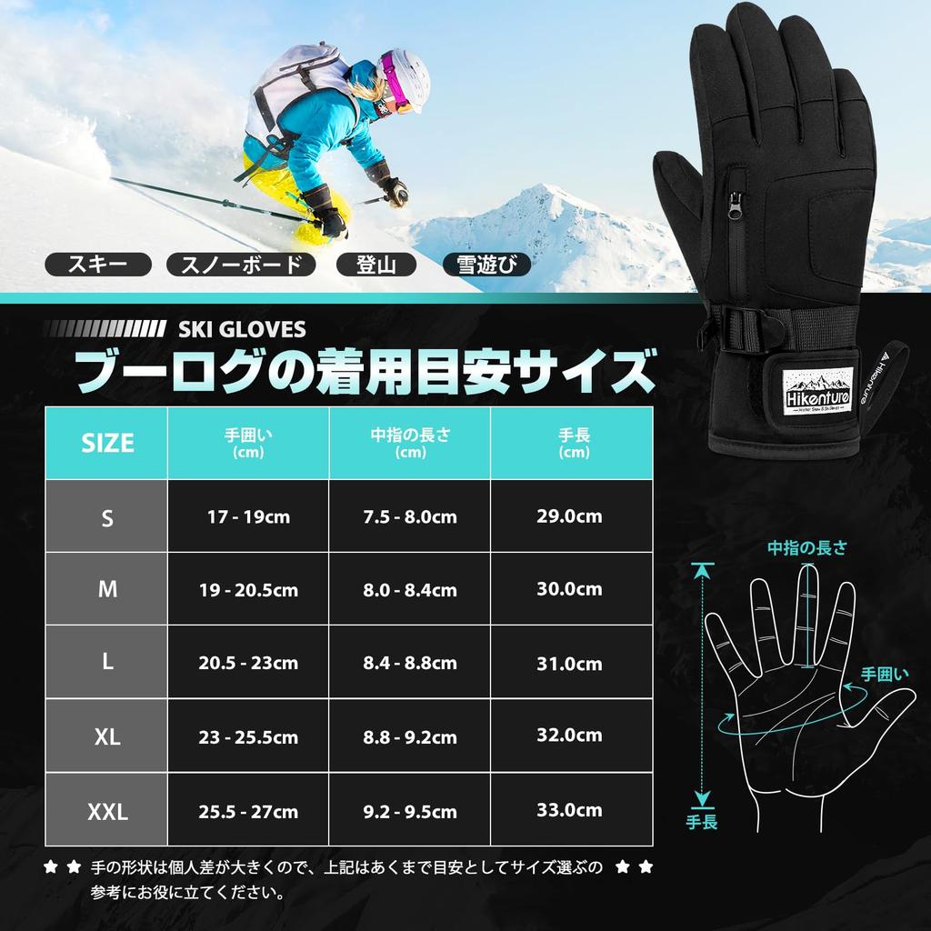 140g 3M Thinsulate Waterproof Ski Gloves with Double the and for Men and Smartphone Ideal for Outdoor Winter Snow and Warmth. Waterproof, Breathable,