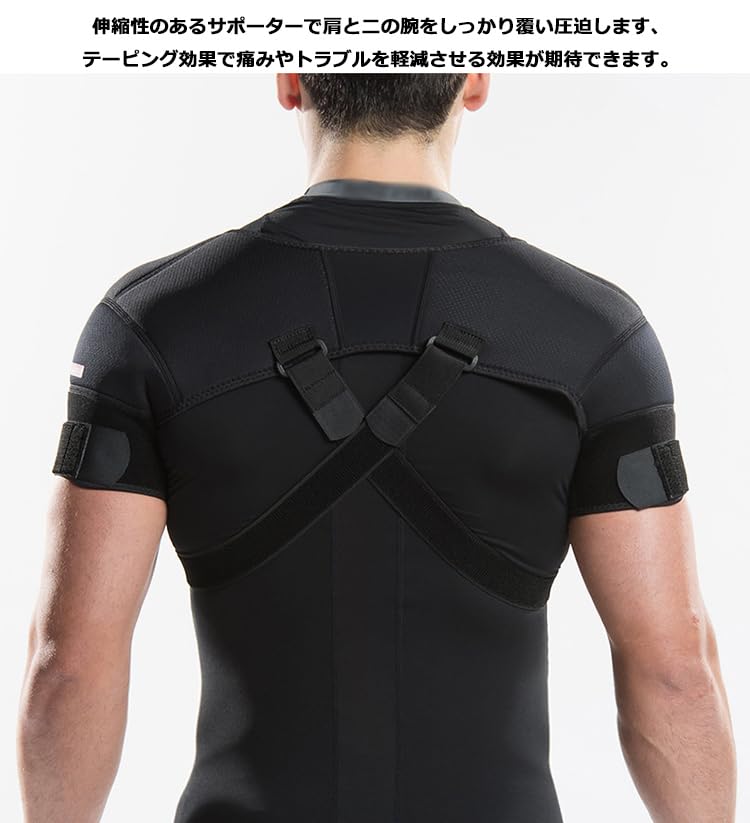 Sports Shoulder for Both Keeps You Relieves Frozen and Adjustable Shoulder Sleeve Support for Men and Unisex Support, Shoulders, Warm, Stiffness,