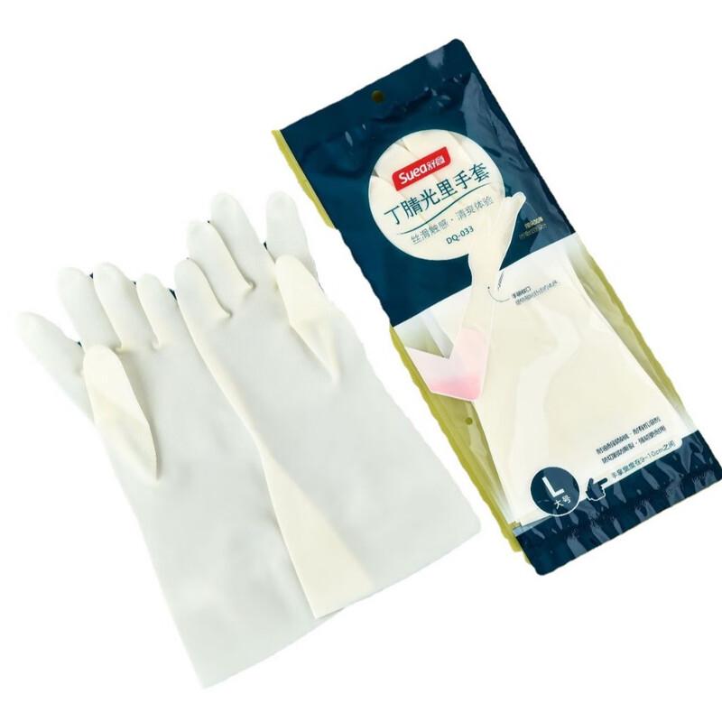 

Shuyi Nitrile Household Gloves, 10 Pairs