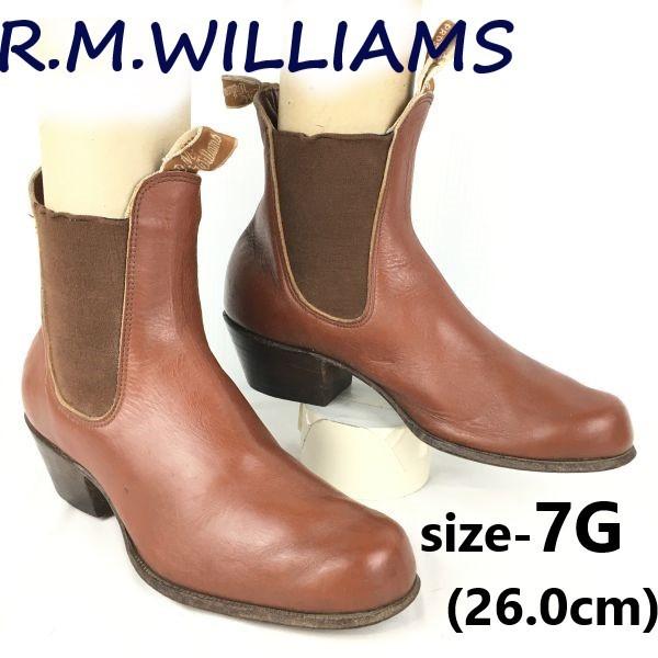 

70s-80s Australia R.M.Williams Wood Nail Sole Side Gore Boots 7 26.0 Brown