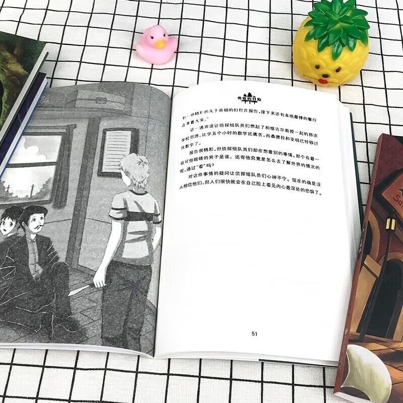 Children's Sherlock Holmes & World Literature 14-Book Set