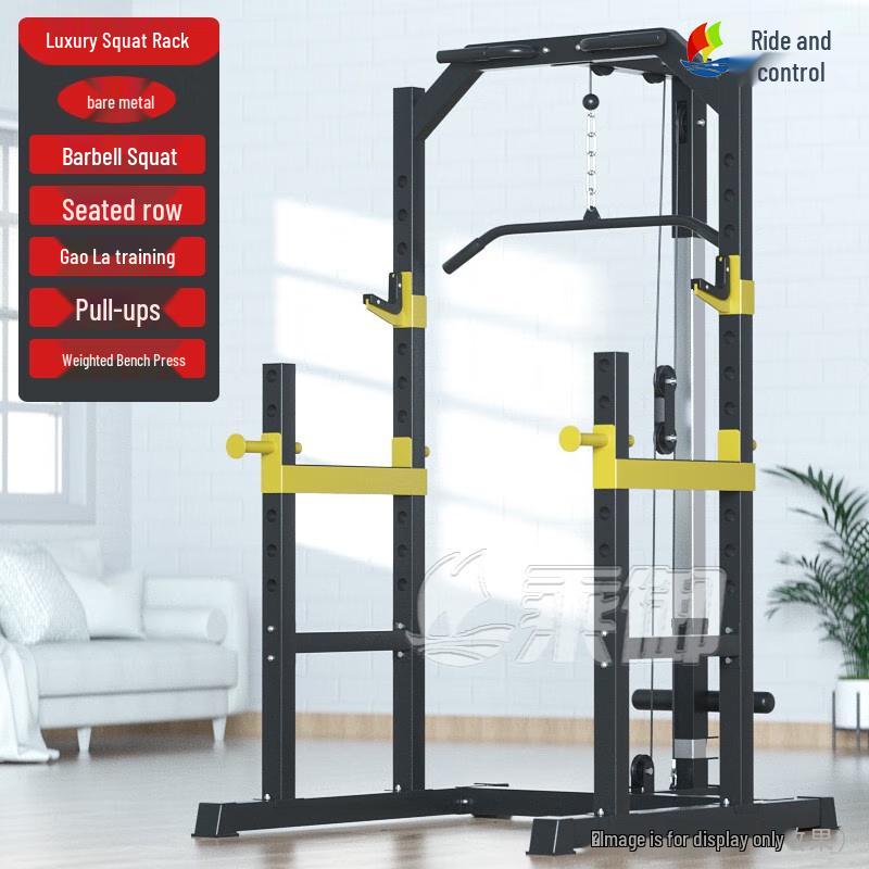 Chengyu Multifunctional Home Power Rack