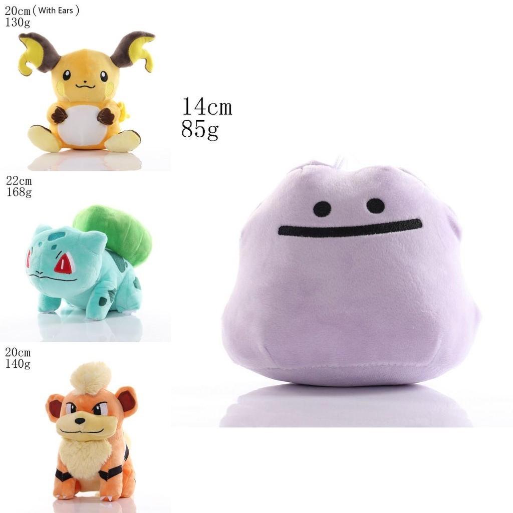 35 Styles Of Adorable Anime Pokemon Plush Dolls Perfect For Fans!