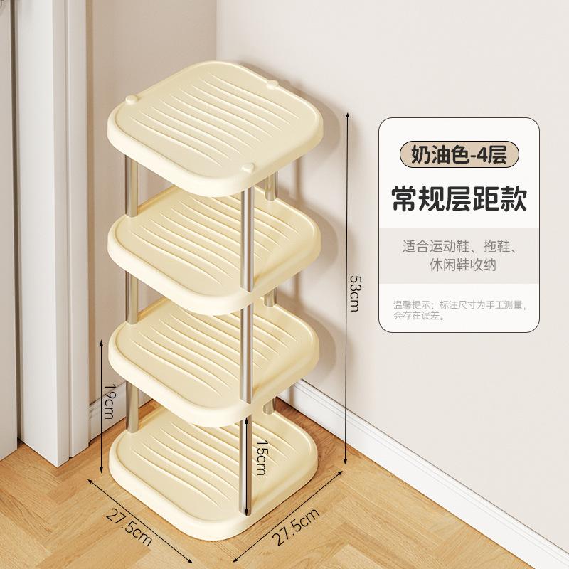 Shoe storage rack, shoe rack in the stairwell at the door, multi-layer free combination storage rack in the student dormitory