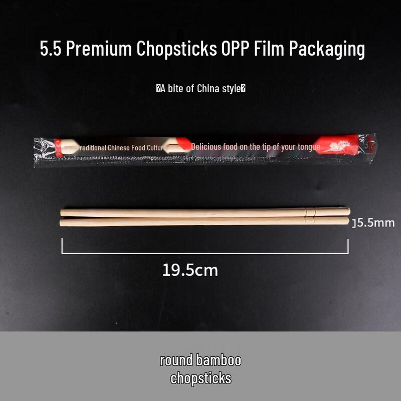 Disposable Bamboo Round Chopsticks