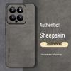 Shangsou Luxury Lambskin Texture Anti-Drop Phone Case for Xiaomi 14 Series