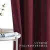 NICETOWN Blackout Curtains, Room Divider, Soundproof, and Cold Protection, Wine Color, 100cm Wide x 135cm Long, Set of 2, Cafe Curtains, Coffee Shop,
