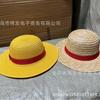 Luffy Straw Hat Summer Sunshade Sunscreen One Piece Same Style COSPALY Parent-child Anime Straw Performance Hat