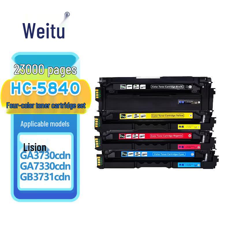 Compatible Toner Cartridges and Waste Toner Box for LiSichen Printers
