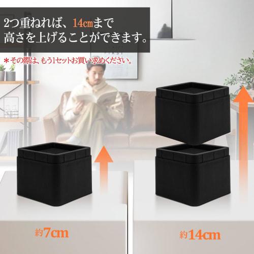 Height-adjustable Kotatsu Extension Legs for Beds, Tables, Sofas, Desks, and Kotatsu. Multi-level Height-adjustable Table Legs for Heating Appliances