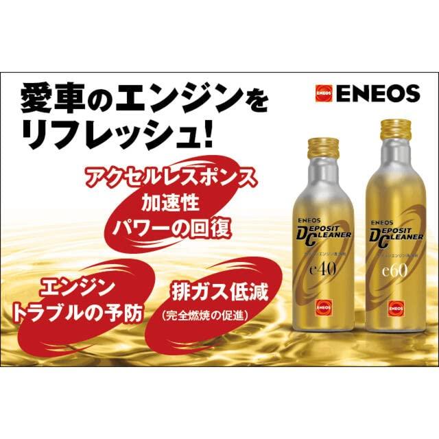 Eneos E40 Deposit , 4.5 Fl Oz (140 Ml), Gasoline Engine, Internal Cleaning