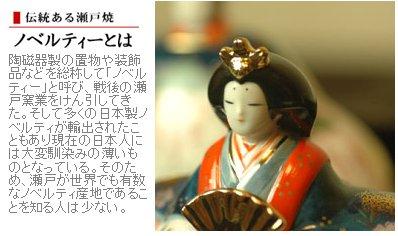 Nishikisai Hanamiyabi Hina Dolls, Perfect for Baby Showers, Hinamatsuri (Girl's Day), Celebrations, Birthdays, and Other Celebrations.