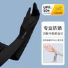Ice silk sunscreen sleeves for women, UV resistant cycling and driving,thin and long arm protection,ice sleeve integrated gloves