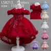 Off-Shoulder Puffy Tulle Princess Dress for Girls - Trailing Performance or Wedding Outfit