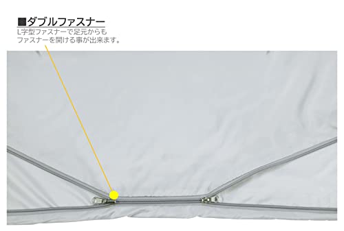 Captain Stag Schlafsack mit Innenschlafsack, Mikrofaser, Kissentaschen und Aufbewahrungstasche, 75 x 210 cm, Hellgrau, UB-40