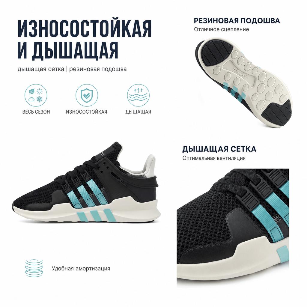 adidas Sneakers EQT Support ADV Nere Aqua da Donna Core-Black Granito BB2324