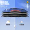 Astronauts Safety Section Collection Cartoon Rounded Corner Children's Umbrella Hemming Reflective Strip Student Sun Umbrella Manufacturer Spot