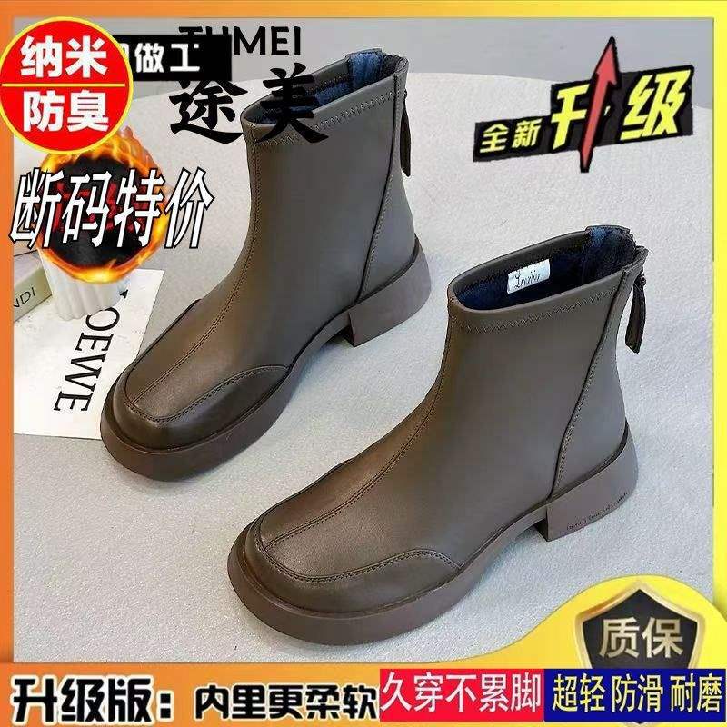 British Style Retro Martin Boots Women's Autumn and Winter 2025 New Rear Zipper Short Boots Versatile Thick-soled Elastic Thin Boots