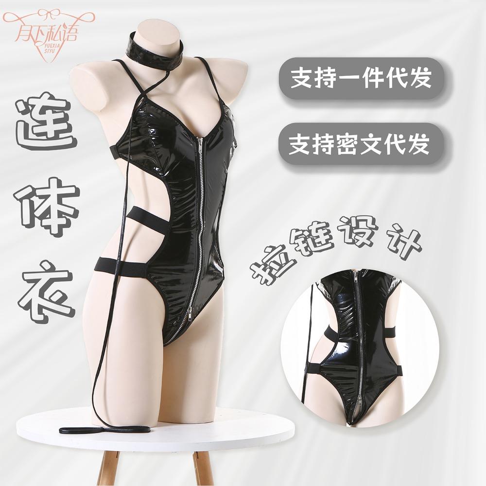 Whispering Under The Moon Patent Leather Erotic Lingerie Sexy Pajamas Hot Free Passion Suit Flirting Hollow Uniform