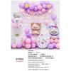 Birthday Balloon Set Party Decoration Arrangement Boys and Girls Birthday Balloon Set Premium Sensory Dopamine