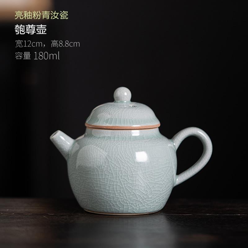 Powder Green Ru Kiln Teapot Single Pot High-grade Bright Glaze Ru Porcelain Retro Household Ceramic Kung Fu Tea Set
