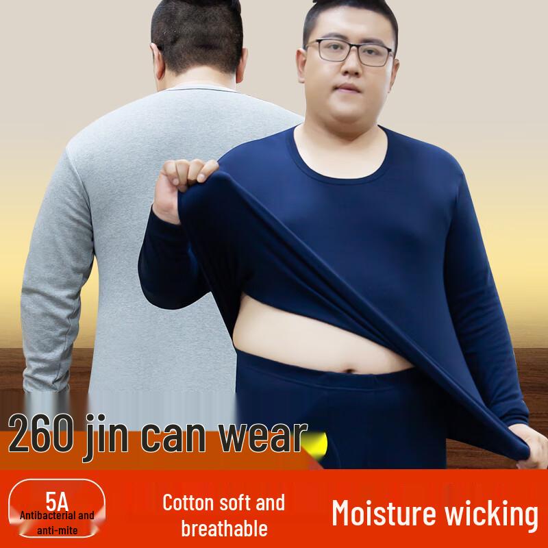 

Комплект термобелья из чистого хлопка больших размеров Nanjiren 5XL