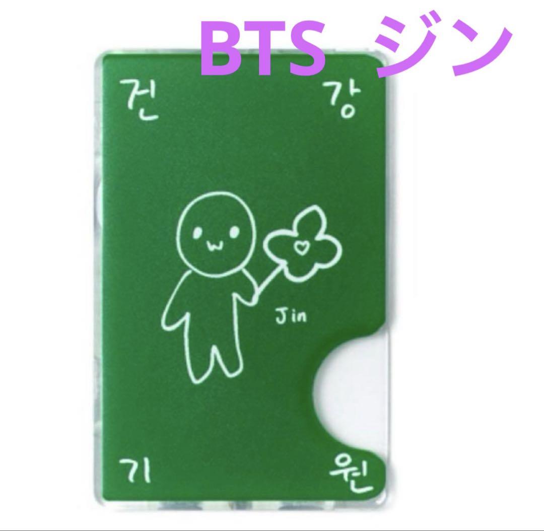 

[USED] BTS Jin Magnetic Card Holder RUNSEOKJIN Korea ver.4