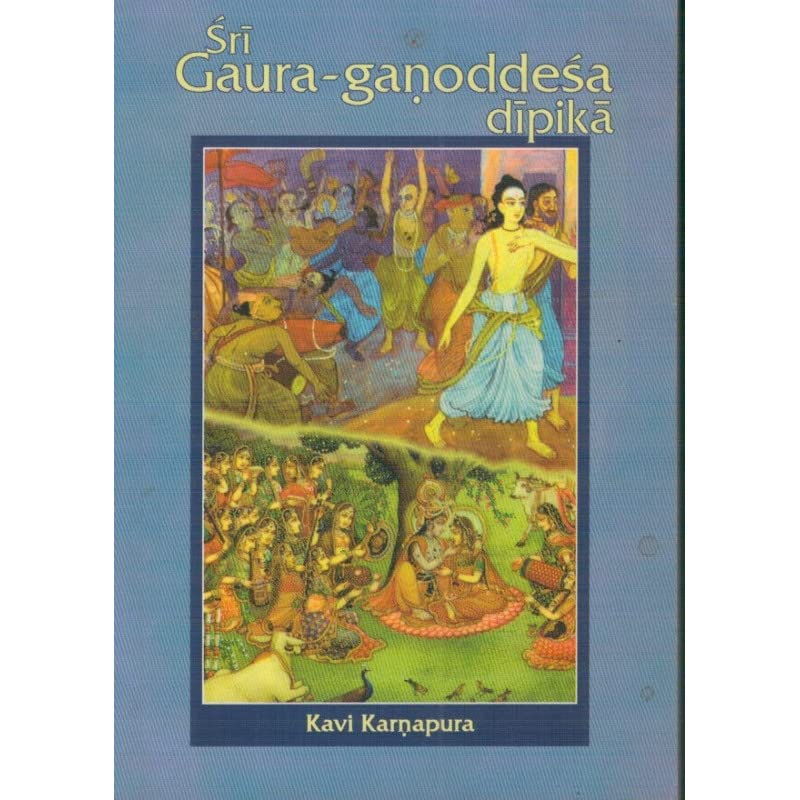 Sri Gauraganoddesa dipika Sri Gauraganoddesa dipika