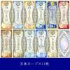 The Stars Oracle | Himiko Rose | 50 Cards [Authentic]