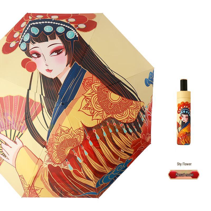

Chinese Style Peking Opera Huadan Umbrella