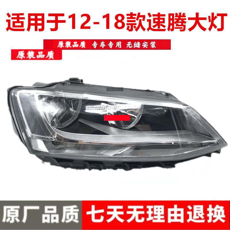 

Volkswagen Sagitar Headlight Assembly for 2012-2018 Models Premium, Passenger s Side Right