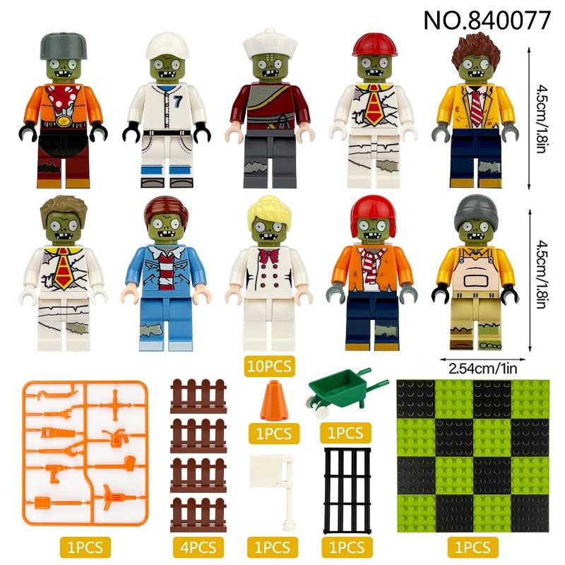 Zombie doll Building blocks, humanoid dolls, toys, digital action figures assembled toys crawler children's educational toys