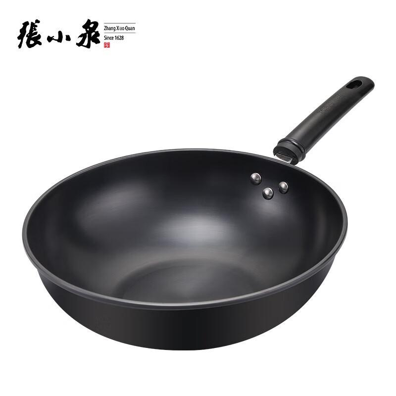 Zhang Xiaoquan Dongpo Black Gold Wok
