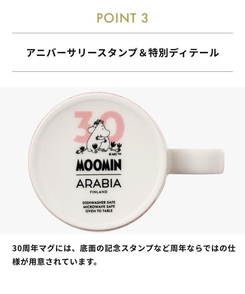 ARABIA Moomin Love 30th Anniversary Limited Edition and Oven Scandinavian Tableware Mug, Design, Porcelain, 0.3L (280ml), Pink, Microwave, Dishwasher,