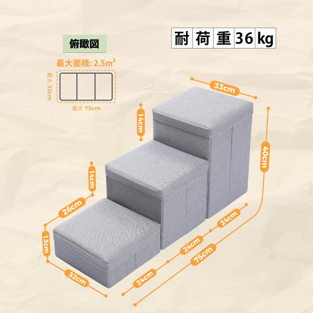 PAWZ Road Câine Câine 3 cu Depozitare Treaptă Animal de Companie Animal de Companie Câine Bătrân Îngrijire Nursing Înălțime Maro Pompon Pat Pisică Treaptă, Scări, Nivele, Depozitare, Separabil, Cutie,