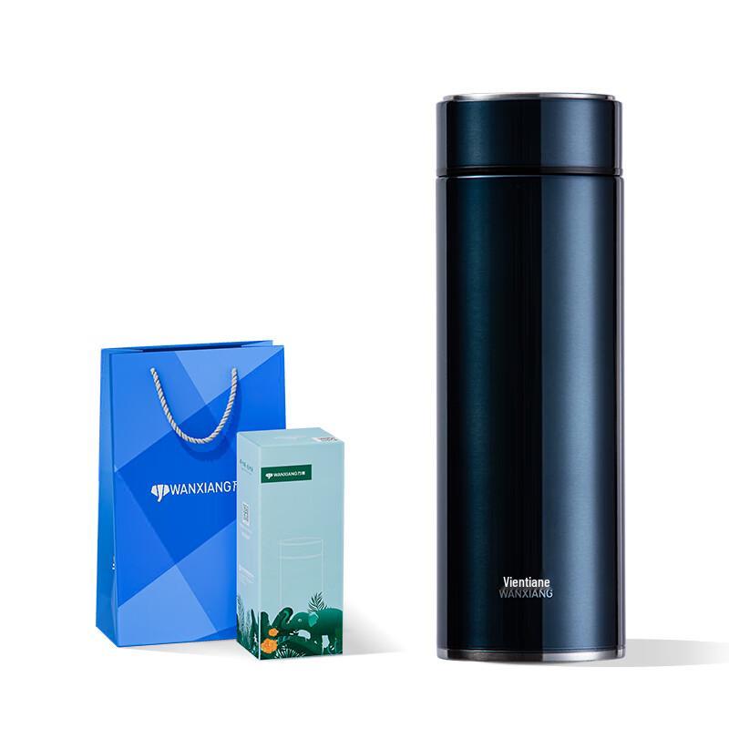 Wanxiang 316 Stainless Steel Insulated Travel Mug