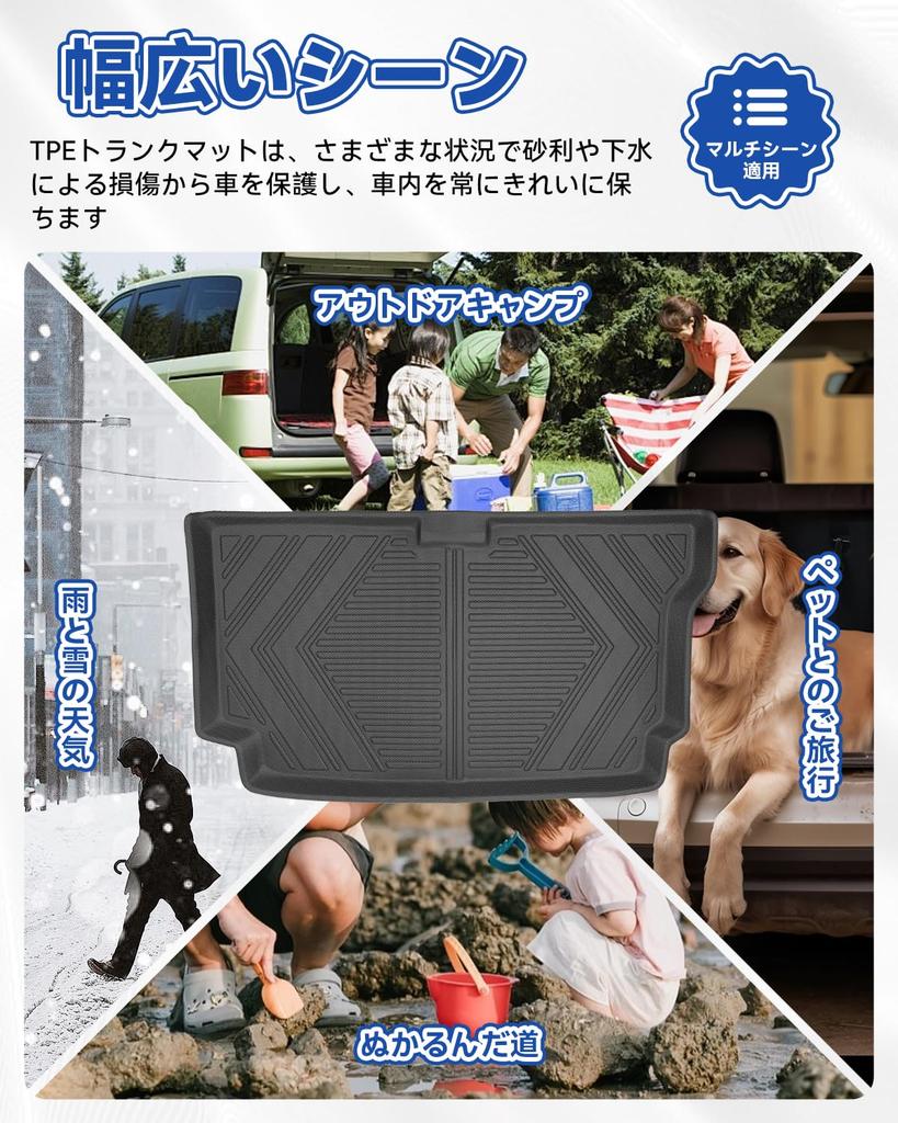 LXYZYN Luggage Mat Compatible with New Jimny Nomad JC74 Model 3D Luggage Mat Cargo Mat Jimny Nomad Trunk Mat JIMNY NOMADE JC74W Trunk Mat April 2025
